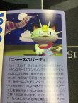 画像8: R団のサンダー  (ポケモンカード クリーチャーズデッキ 25th クリエイター配布品)【実物写真】