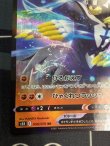 画像5: れんげきウーラオス  (ポケモンカード クリーチャーズデッキ 25th クリエイター配布品)【実物写真】