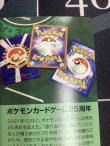 画像8: れんげきウーラオス  (ポケモンカード クリーチャーズデッキ 25th クリエイター配布品)【実物写真】