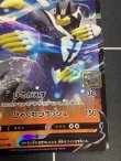 画像4: れんげきウーラオス  (ポケモンカード クリーチャーズデッキ 25th クリエイター配布品)【実物写真】