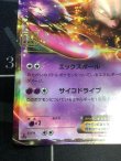 画像5: ミュウツーEX  (ポケモンカード クリーチャーズデッキ 25th クリエイター配布品)【実物写真】