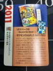 画像6: ミュウツーEX  (ポケモンカード クリーチャーズデッキ 25th クリエイター配布品)【実物写真】