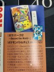 画像8: ミュウツーEX  (ポケモンカード クリーチャーズデッキ 25th クリエイター配布品)【実物写真】