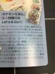 画像9: レインボーエネルギー   (ポケモンカード クリーチャーズデッキ 25th クリエイター配布品)【実物写真】