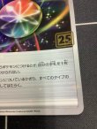 画像4: オーロラエネルギー  (ポケモンカード クリーチャーズデッキ 25th クリエイター配布品)【実物写真】