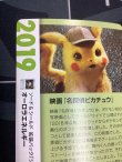 画像10: オーロラエネルギー  (ポケモンカード クリーチャーズデッキ 25th クリエイター配布品)【実物写真】