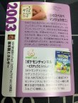 画像6: 闘エネルギー  (ポケモンカード クリーチャーズデッキ 25th クリエイター配布品)【実物写真】