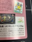 画像9: 雷エネルギー  (ポケモンカード クリーチャーズデッキ 25th クリエイター配布品)【実物写真】