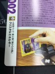 画像10: クリスタルエネルギー  (ポケモンカード クリーチャーズデッキ 25th クリエイター配布品)【実物写真】