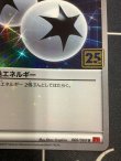 画像4: ダブル無色エネルギー  (ポケモンカード クリーチャーズデッキ 25th クリエイター配布品)【実物写真】