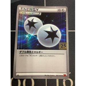 画像: ダブル無色エネルギー  (ポケモンカード クリーチャーズデッキ 25th クリエイター配布品)【実物写真】