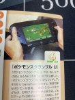 画像8: ダブル無色エネルギー  (ポケモンカード クリーチャーズデッキ 25th クリエイター配布品)【実物写真】