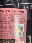 画像8: 雷エネルギー  (ポケモンカード クリーチャーズデッキ 25th クリエイター配布品)【実物写真】