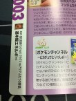 画像10: 闘エネルギー  (ポケモンカード クリーチャーズデッキ 25th クリエイター配布品)【実物写真】