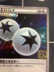 画像3: ダブル無色エネルギー  (ポケモンカード クリーチャーズデッキ 25th クリエイター配布品)【実物写真】