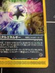 画像4: クリスタルエネルギー  (ポケモンカード クリーチャーズデッキ 25th クリエイター配布品)【実物写真】