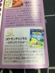 画像9: 闘エネルギー  (ポケモンカード クリーチャーズデッキ 25th クリエイター配布品)【実物写真】