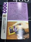 画像6: クリスタルエネルギー  (ポケモンカード クリーチャーズデッキ 25th クリエイター配布品)【実物写真】