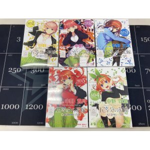 画像: 【セット販売】「スタートデッキSD1〜5」各1種5個セット【未開封】