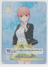 画像: 可愛さ満点☆中野 一花【RR+】【五等分の花嫁】