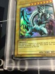 画像4: 【PSA10】BLUE-EYES WHITE DRAGON(青眼の白龍)　ウルトラレア アジア版　【実物写真】