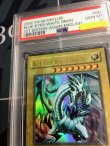 画像5: 【PSA10】BLUE-EYES WHITE DRAGON(青眼の白龍)　ウルトラレア アジア版　【実物写真】