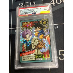 画像: 【PSA9】NO.694　悟空＆トランクス　発進！！ダブル攻撃！！！ スーパーバトル　 ダブルキラ【実物写真】