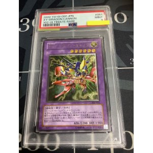 画像: 【PSA9】XY ― ドラゴンキャノン レリーフ 【実物写真】