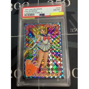 画像: 【PSA8】239 スーパーセーラームーン【実物写真】