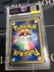 画像2: 【PSA9】ワタルのカイリュー　ポケモンカードVS 【実物写真】