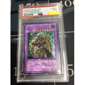 画像: 【PSA9】 E HERO ワイルドジャギーマン レリーフ 【実物写真】