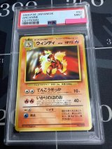 画像: 【PSA9】ウィンディ CDプロモ【実物写真】