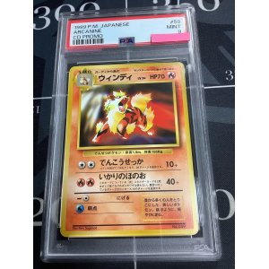 画像: 【PSA9】ウィンディ CDプロモ【実物写真】