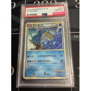 画像: 【PSA10】Classic ギャラドス【実物写真】