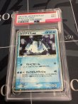 画像1: 【PSA9】レジアイスex【実物写真】