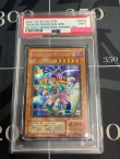 画像1: 【PSA9】 トゥーンブラックマジシャンガール シークレットレア 遊戯王デュエルモンスターズ６ エキスパート２ 【実物写真】