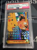 画像: 【PSA7】MOVIE38　サトシ＆ピカチュウ 【実物写真】