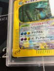 画像4: 【PSA10】キングドラ　クリスタルタイプ【実物写真】