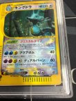 画像3: 【PSA10】キングドラ　クリスタルタイプ【実物写真】