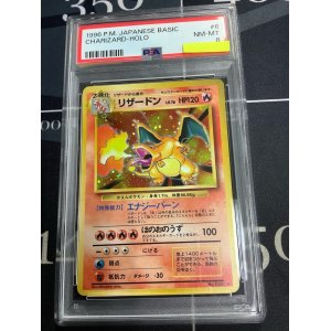 画像: 【PSA9】リザードン レアリティシンボル有り かえんポケモン【実物写真】