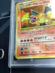 画像4: 【PSA9】リザードン レアリティシンボル有り かえんポケモン【実物写真】