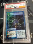 画像1: 【PSA5】アポカリモン 【実物写真】