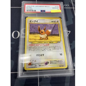 画像: 【PSA10】イーブイ【プロモ】【実物写真】ポケモンカードneo