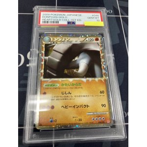 画像: 【PSA10】ドンファン 　ポケモンカード【実物写真】ハートゴールドコレクション