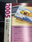 画像10: ミュウex  (ポケモンカード クリーチャーズデッキ 25th クリエイター配布品)【実物写真】