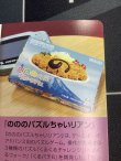 画像7: ミュウex  (ポケモンカード クリーチャーズデッキ 25th クリエイター配布品)【実物写真】