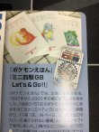 画像8: レインボーエネルギー   (ポケモンカード クリーチャーズデッキ 25th クリエイター配布品)【実物写真】