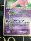 画像5: ミュウex  (ポケモンカード クリーチャーズデッキ 25th クリエイター配布品)【実物写真】