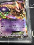 画像3: ミュウツーEX  (ポケモンカード クリーチャーズデッキ 25th クリエイター配布品)【PSA10】【実物写真】