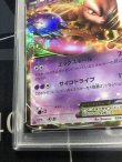 画像4: ミュウツーEX  (ポケモンカード クリーチャーズデッキ 25th クリエイター配布品)【PSA10】【実物写真】